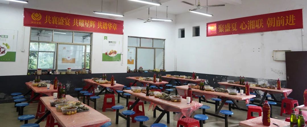 末伏迎老板節(jié)，湘聯(lián)電纜邀請全體員工共享海鮮盛宴！