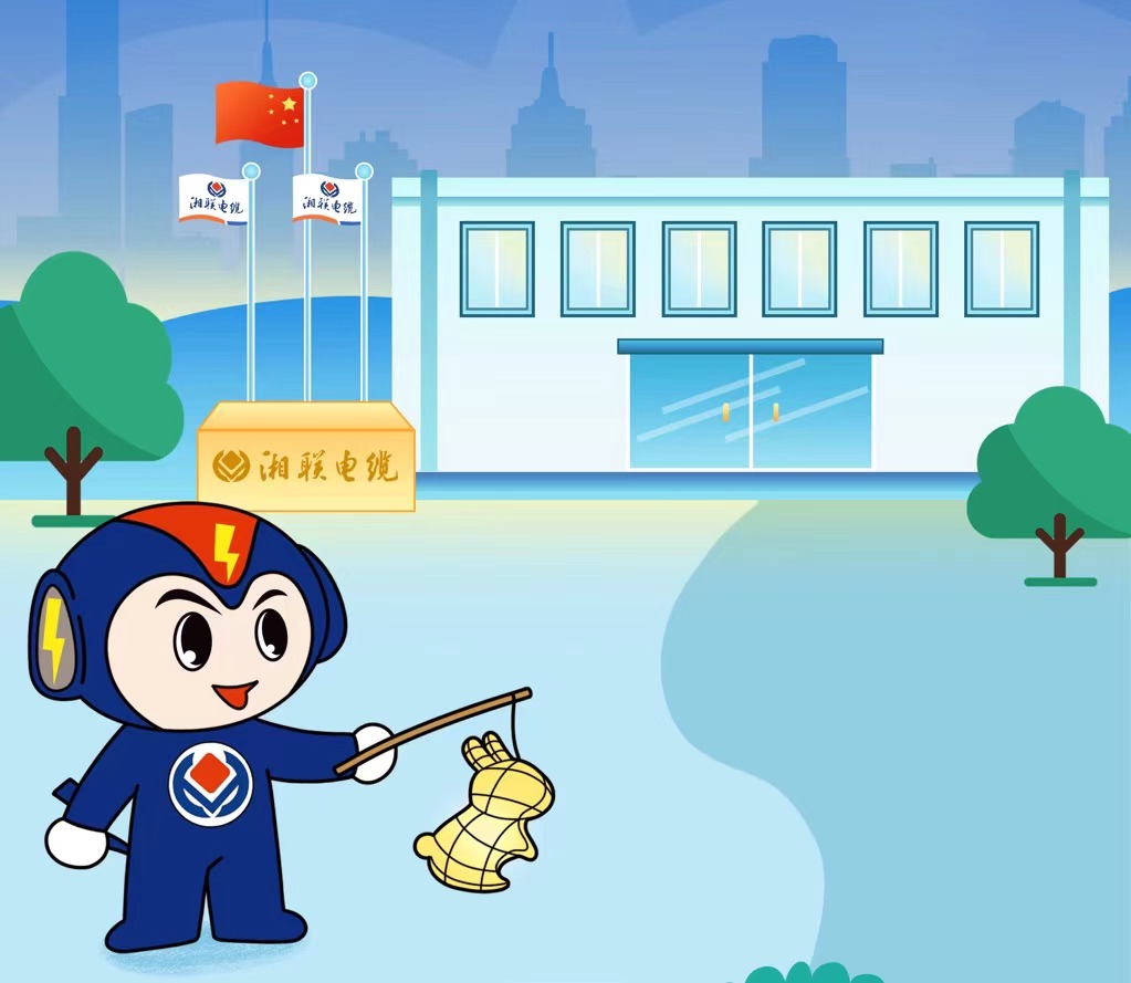 湘聯(lián)電纜邀您中秋翻月亮贏紅包，前100名100%中獎！