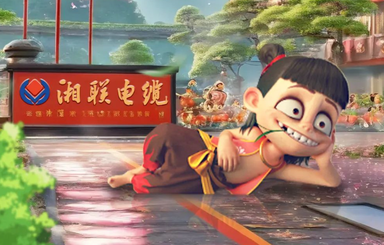 AI一下，跟著哪吒一起打卡湘聯(lián)電纜！