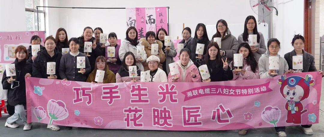 38婦女節(jié)特別活動|以花之名，禮贊【她】力量！