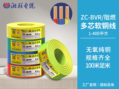 2芯3芯4芯5芯電纜是什么？