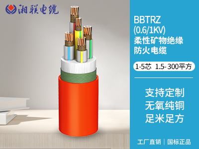 bttz與yttz電纜區(qū)別有哪些？