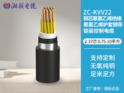 三相電纜什么意思？