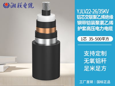 250kw建議用多大鋁電纜？