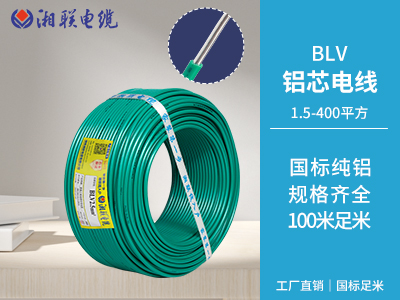 家庭用電使用哪些電線電纜？